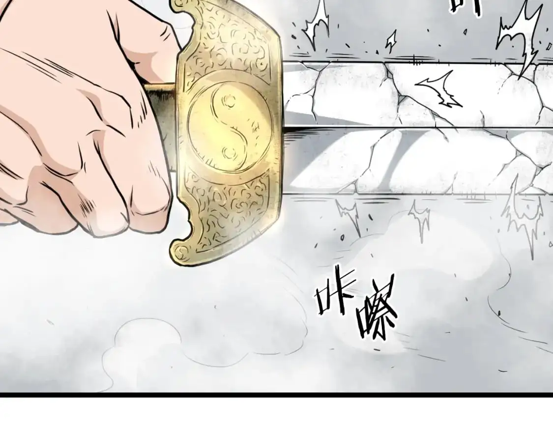 第171话 潜龙对丐帮6