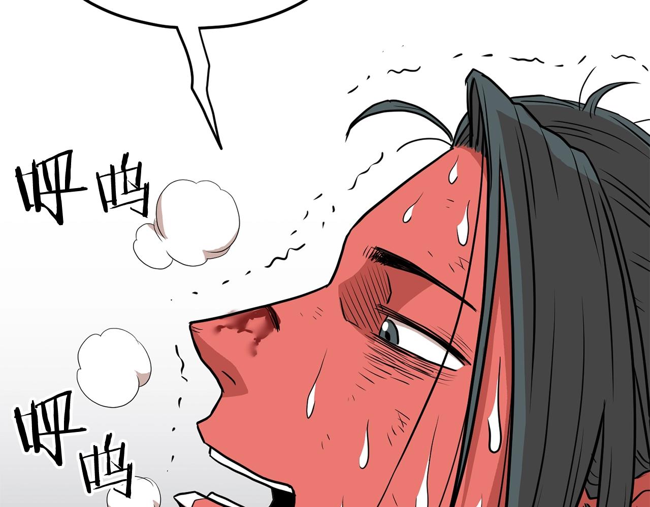 第86话 无名剑131