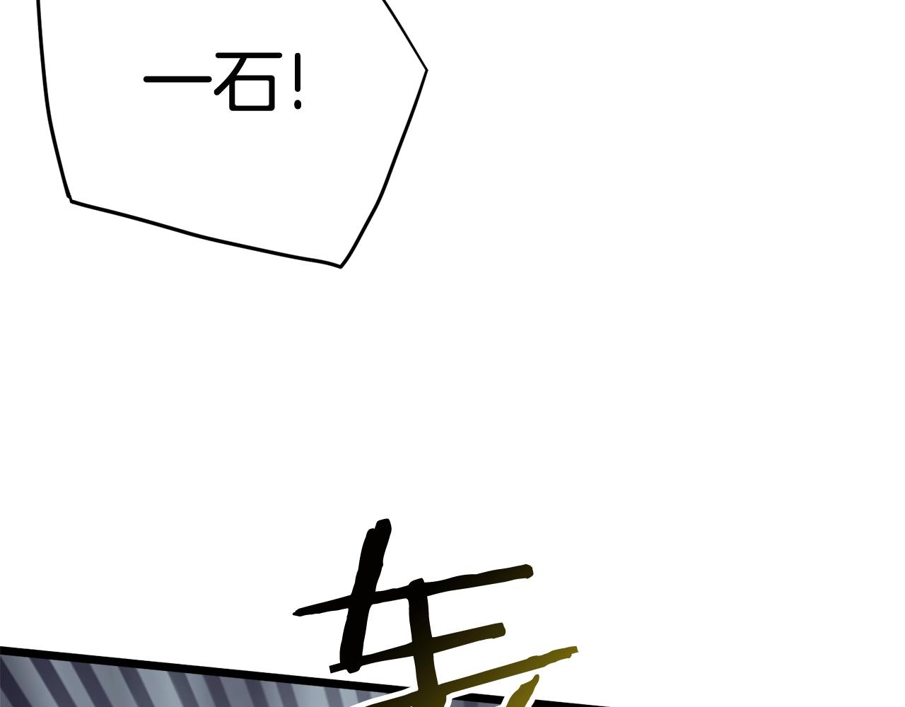 第55话 围杀157