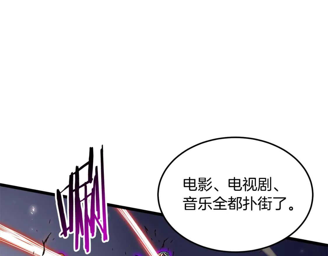 第139话 热搜时间153