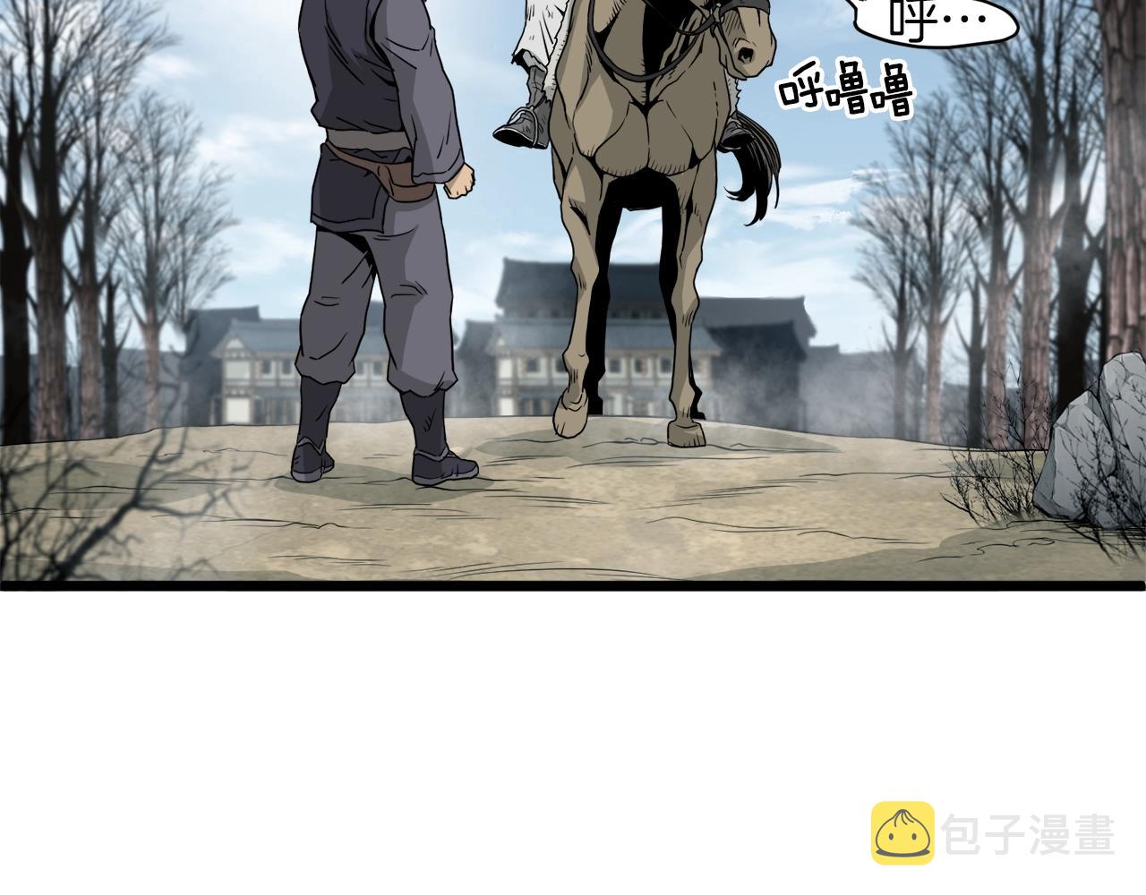 第59话 撒野41
