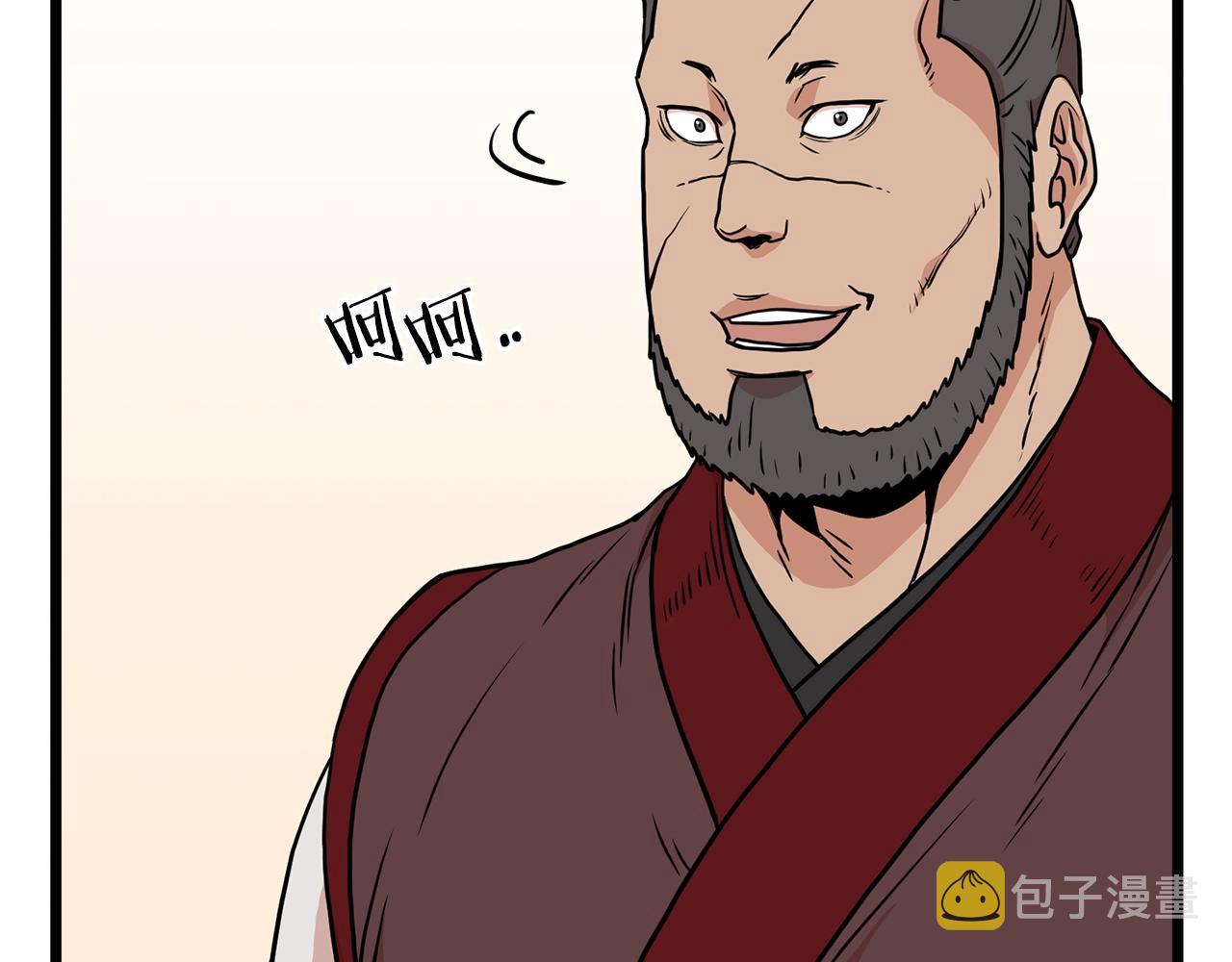 第88话 秘传绝技27