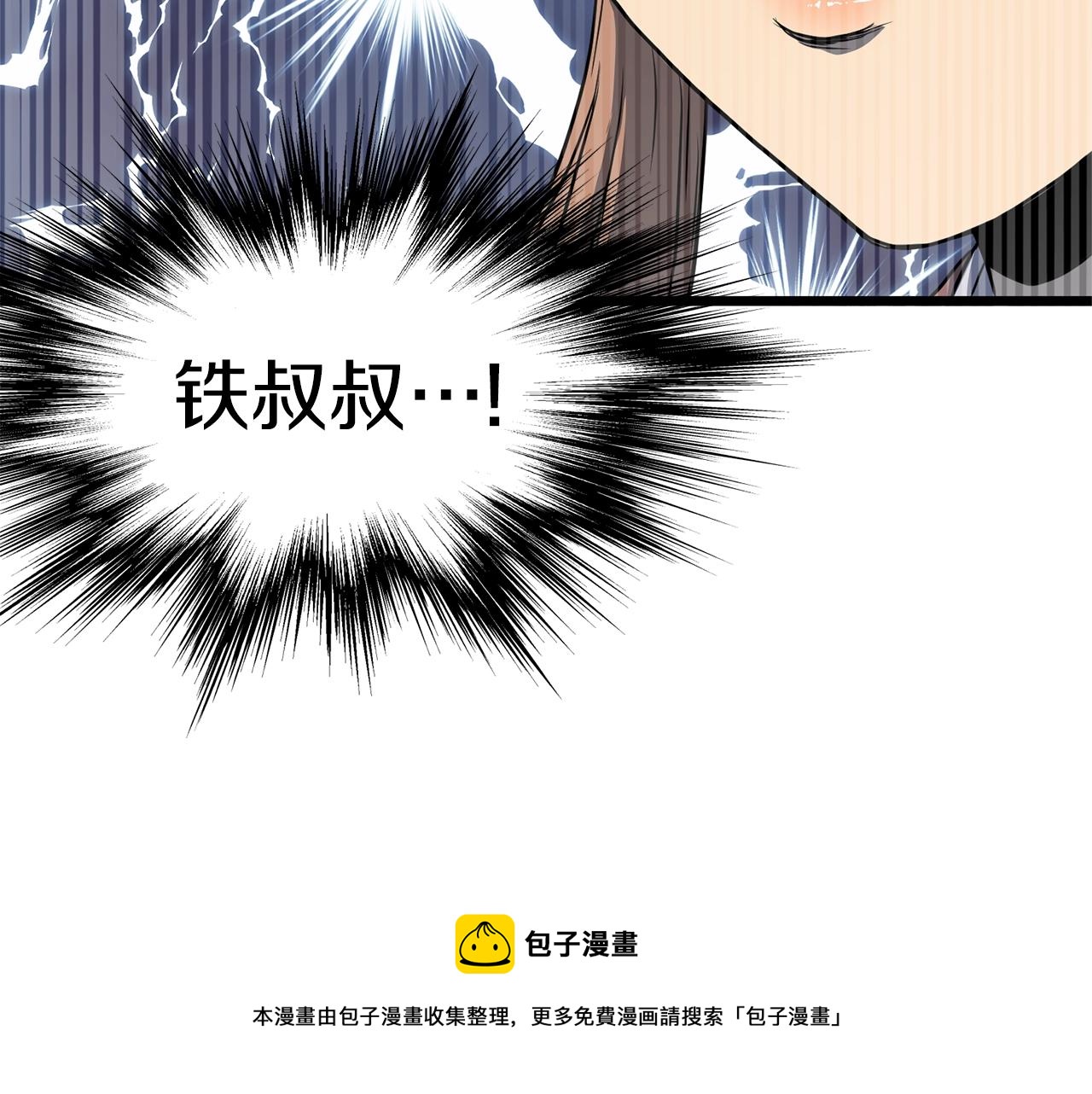 第82话 增援184