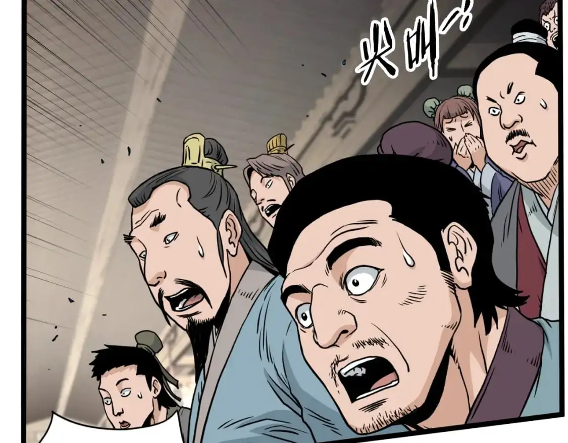 第169话 新秀无敌神剑131