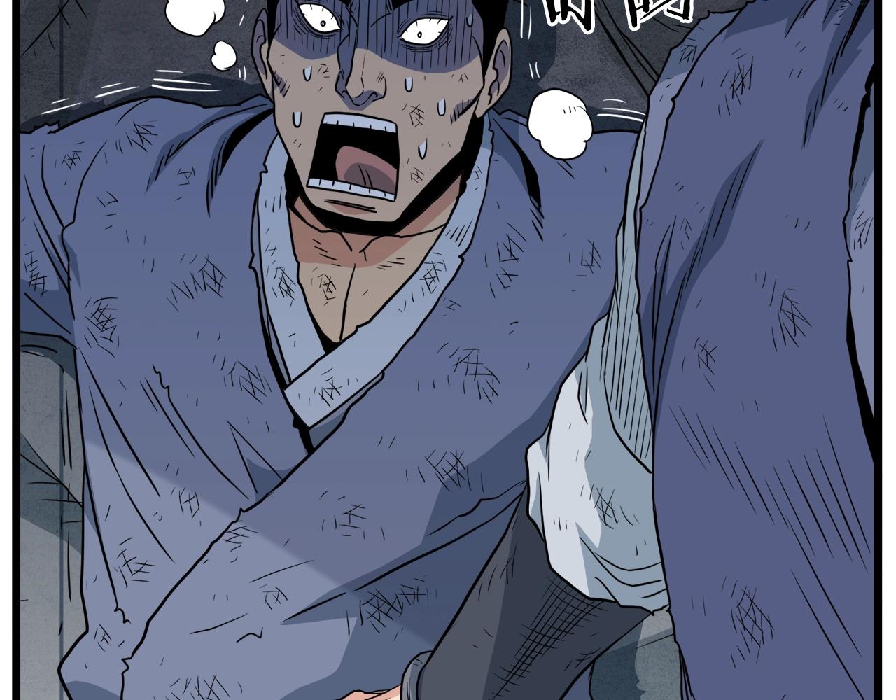 第105话 修炼日记2158