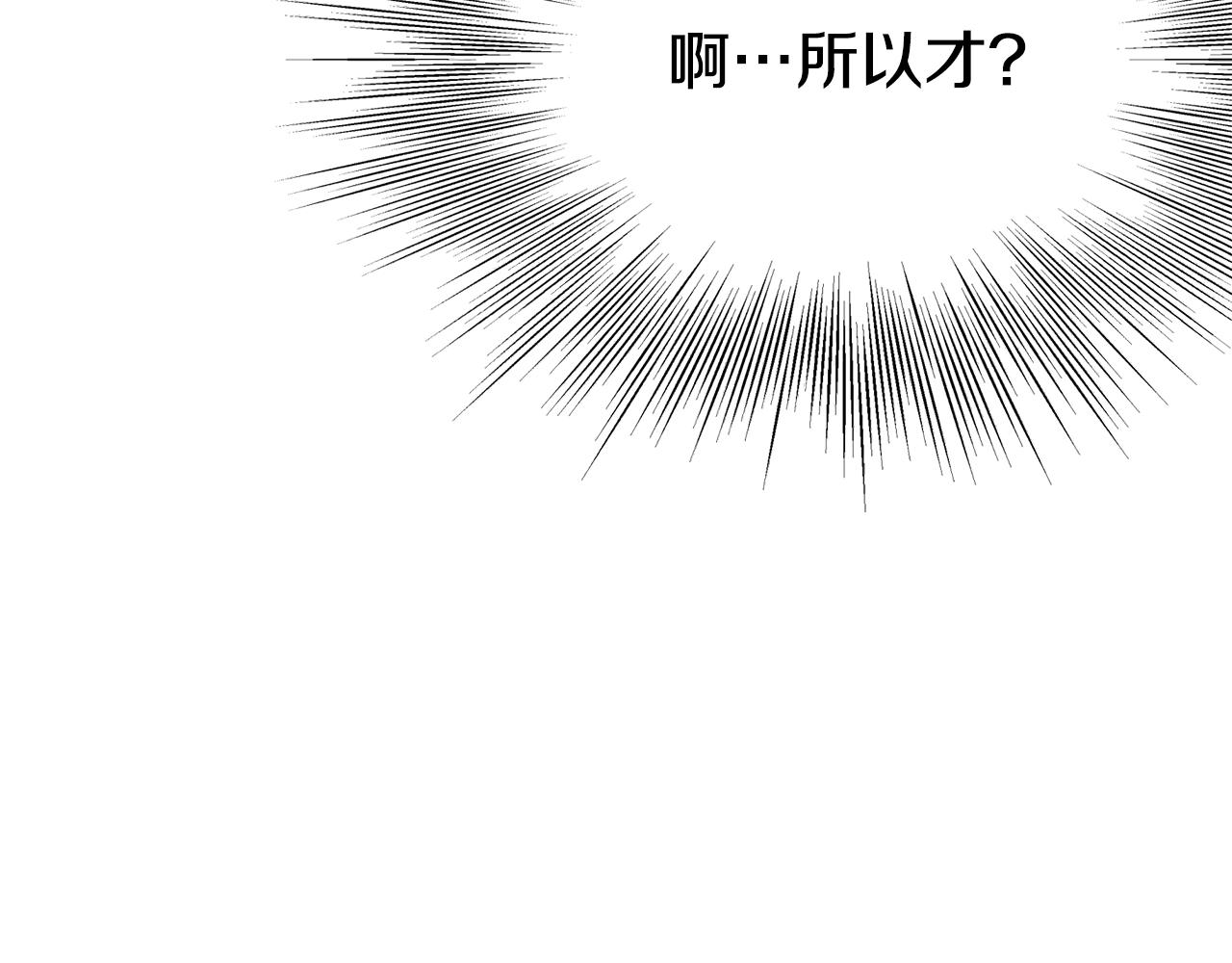 第91话 城主几岁？103