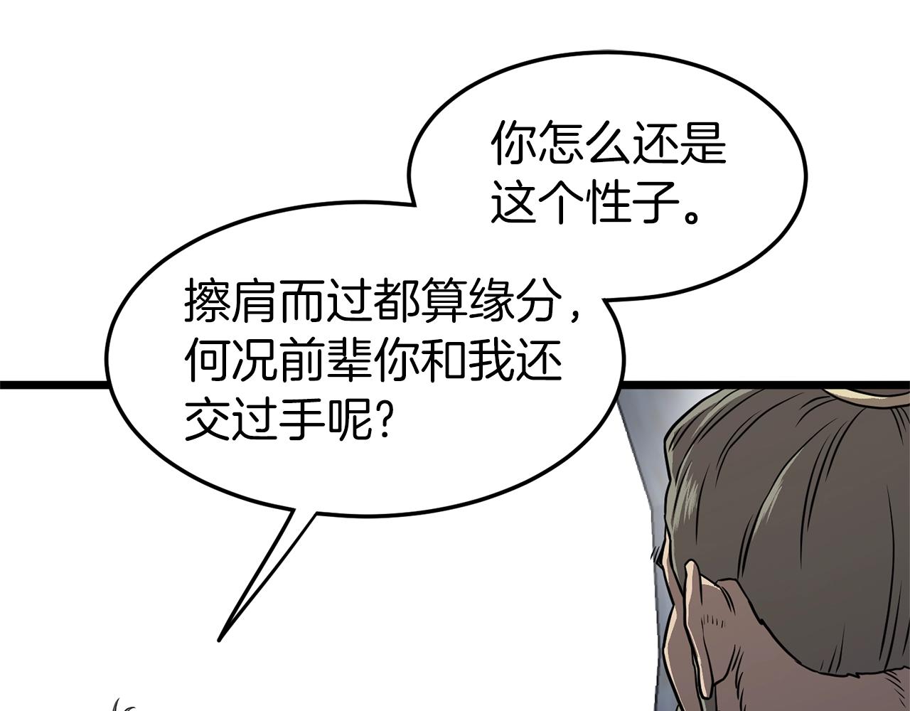 第82话 增援95