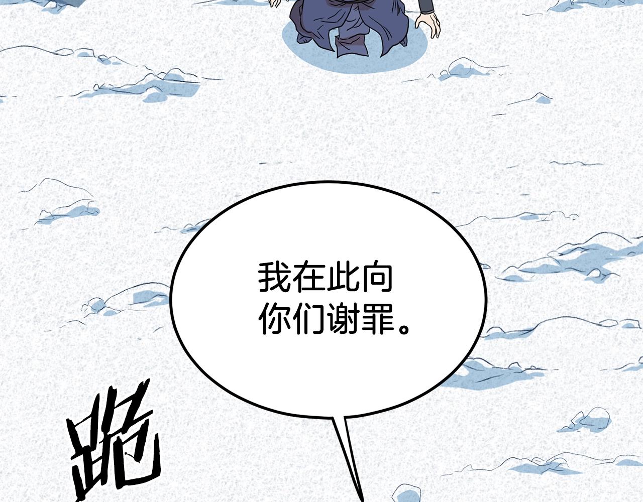 第89话 分别171