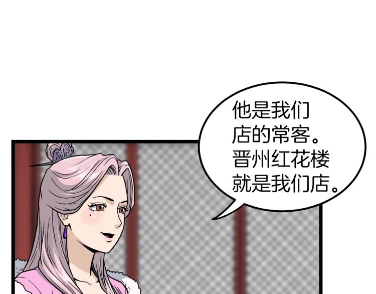 第19话 月华71