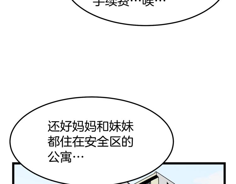 第1话祝您武运昌隆137