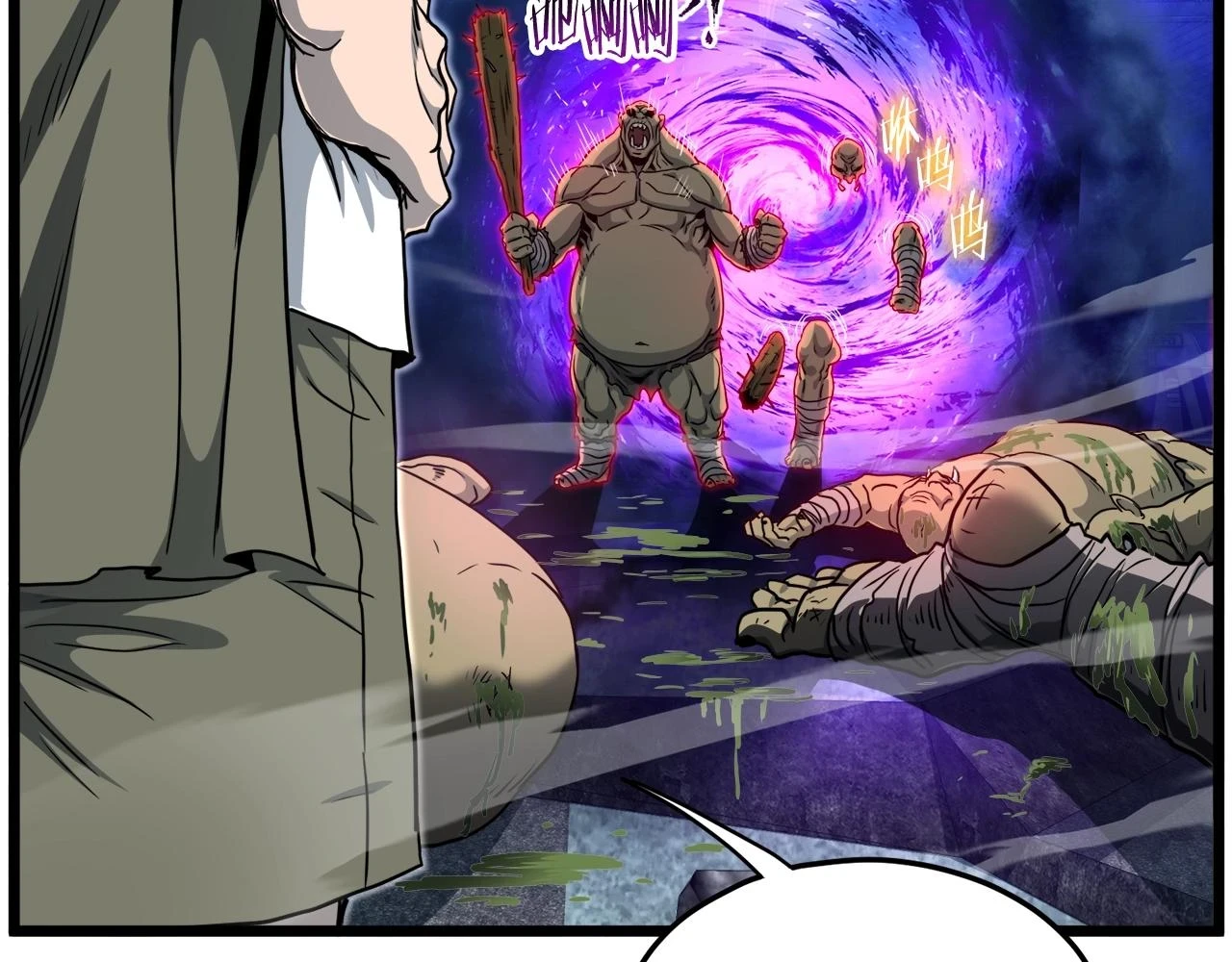 第137话 明星猎人69