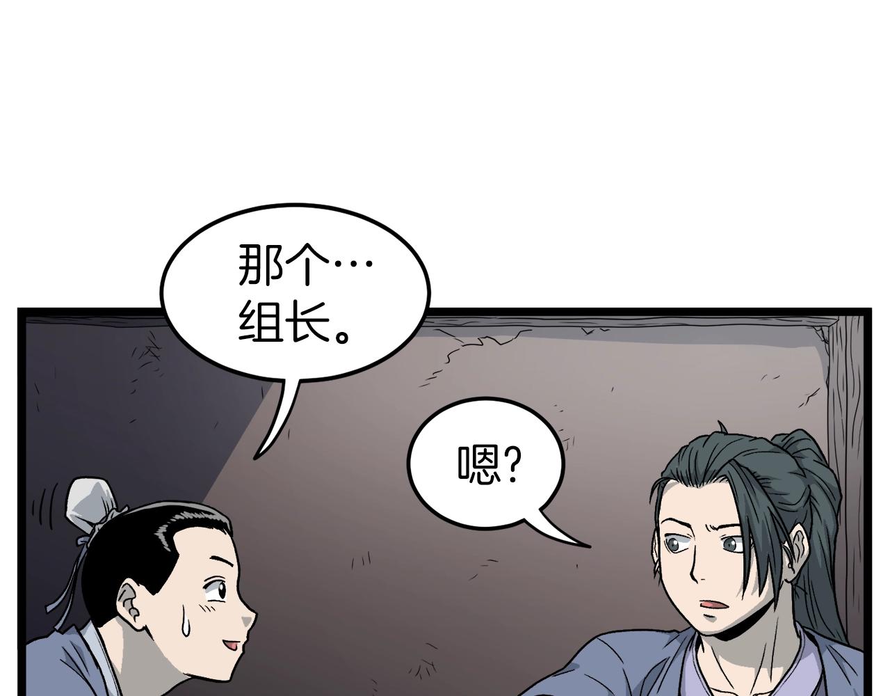 第21话 一起训练吧123