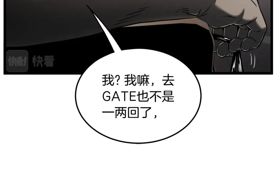 第140话 联合狩猎115