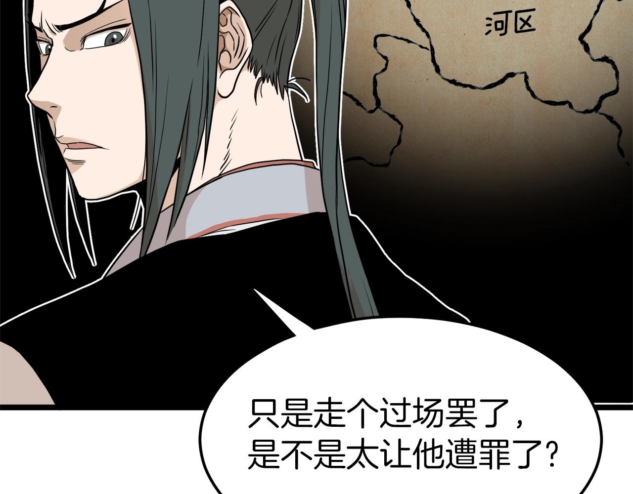 第61话 冷血无情的二哥111