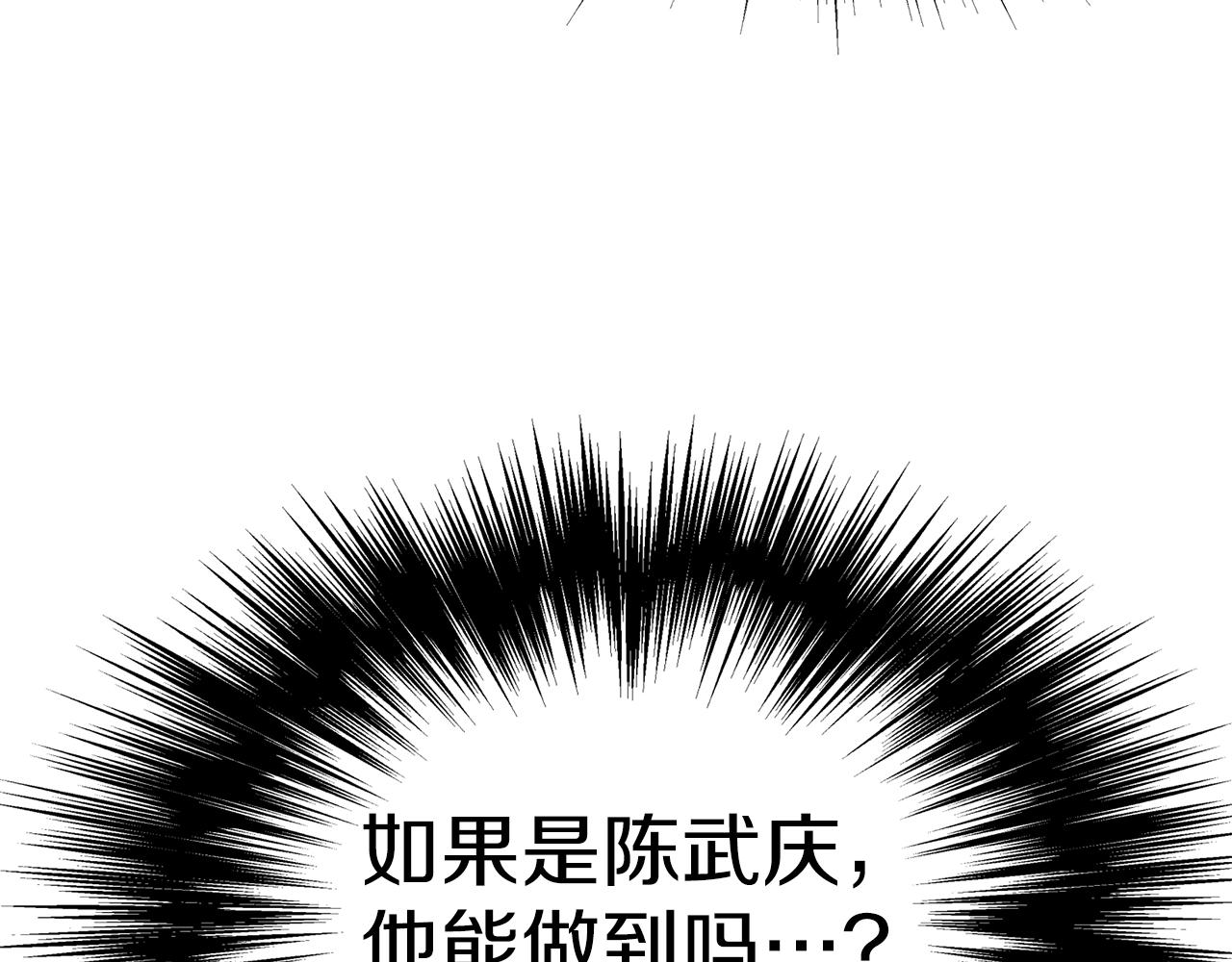第97话 怪物106