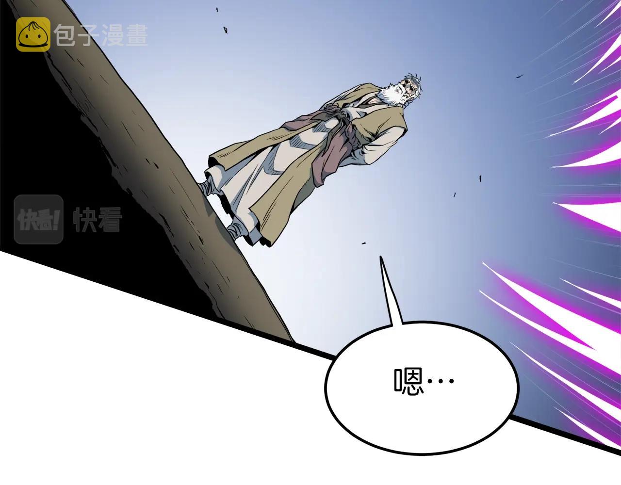 第115话 火王60