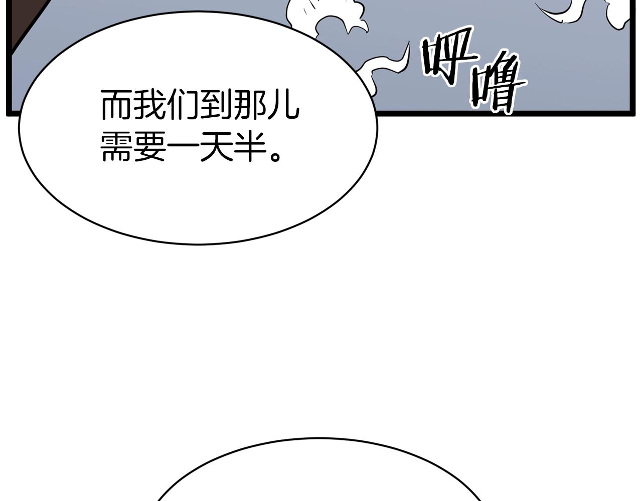 第79话 任务升级211