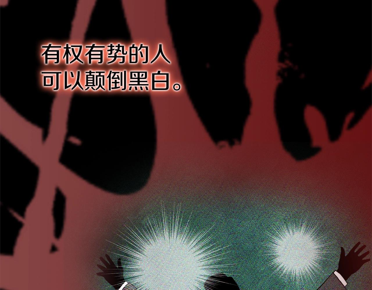 第127话 问罪138