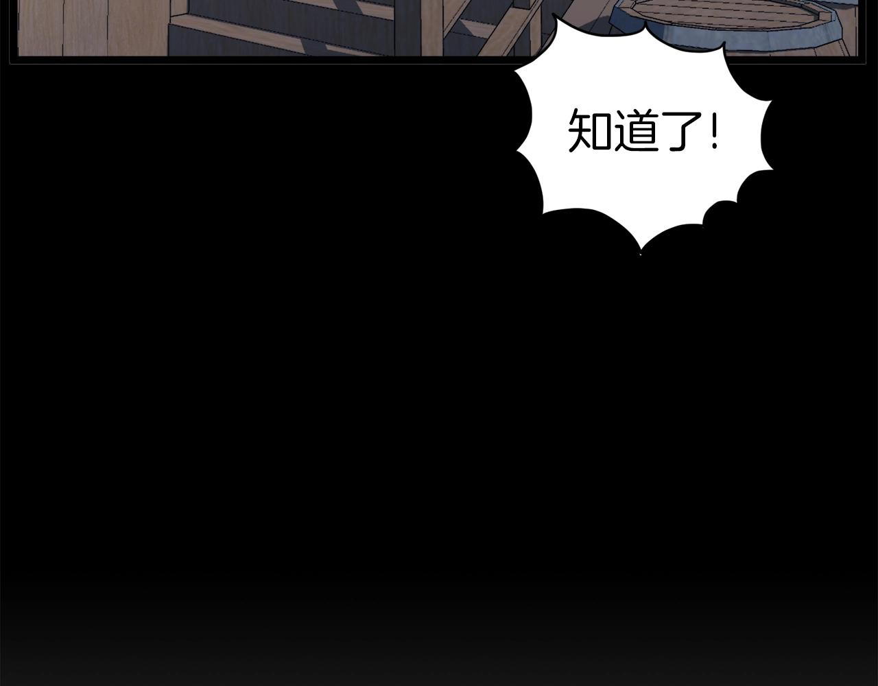 第119话 总归都是死94