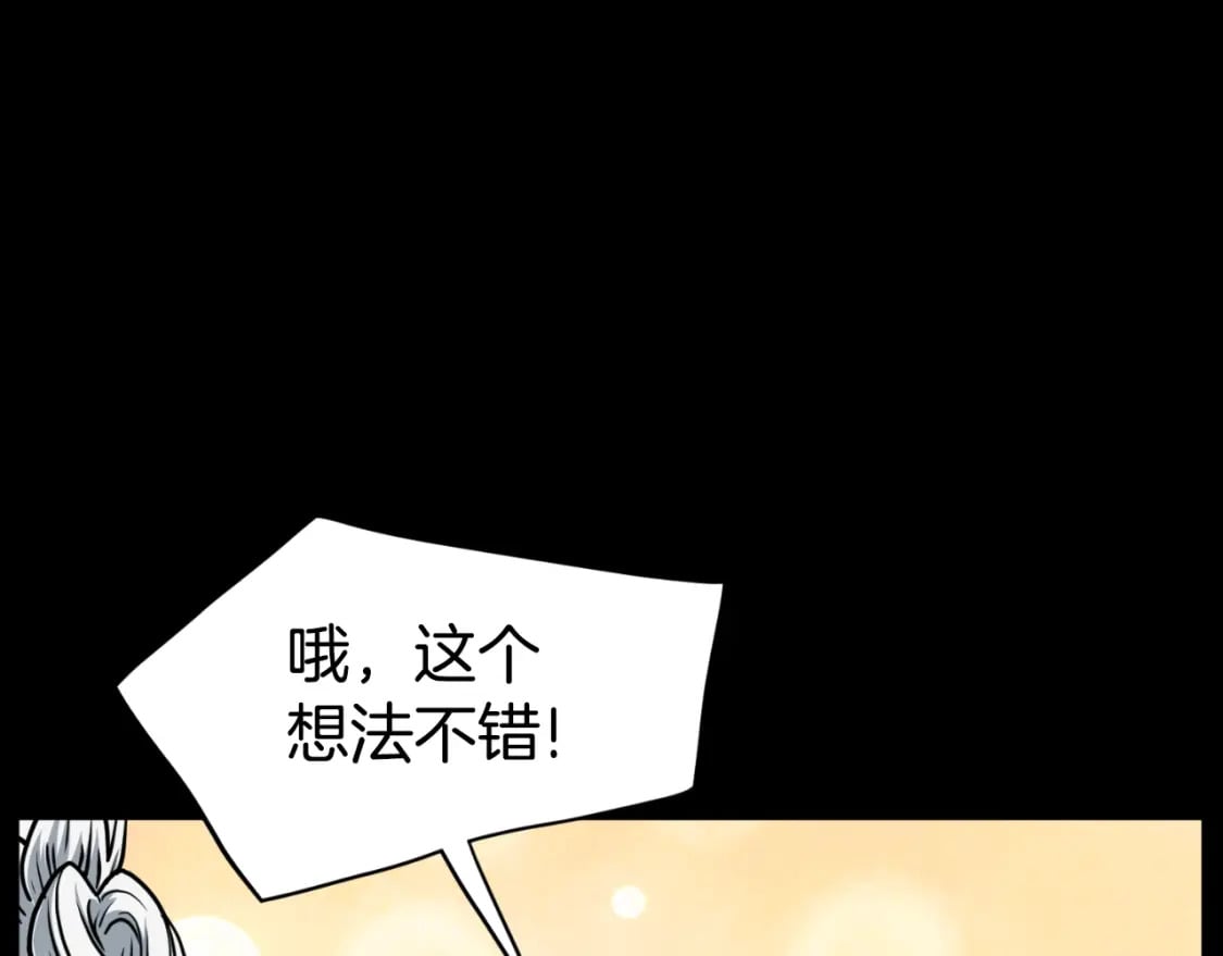 第159话 臭乞丐2