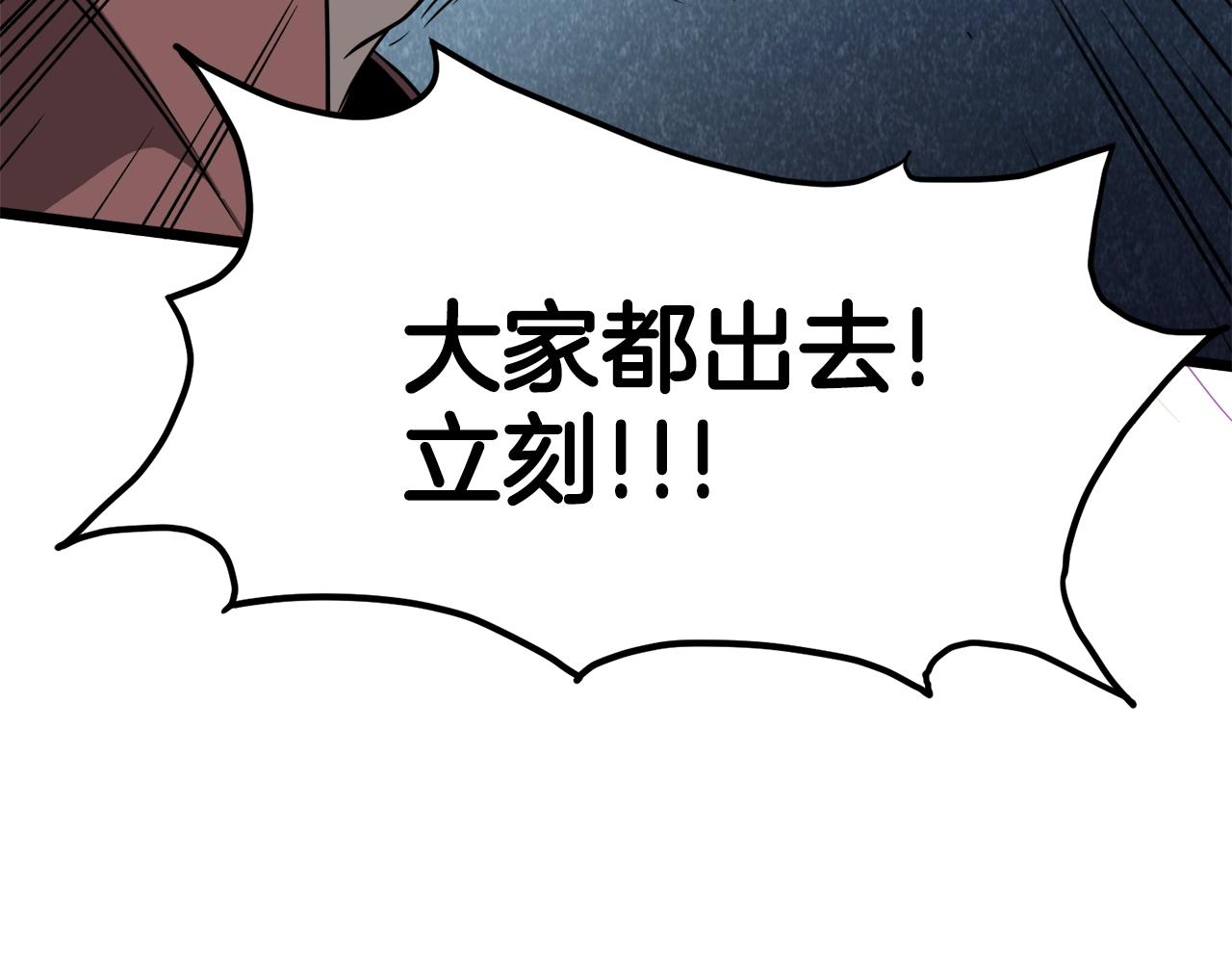 第40话 绿怪物163