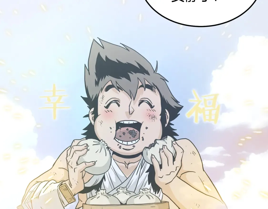 第189话 术法89