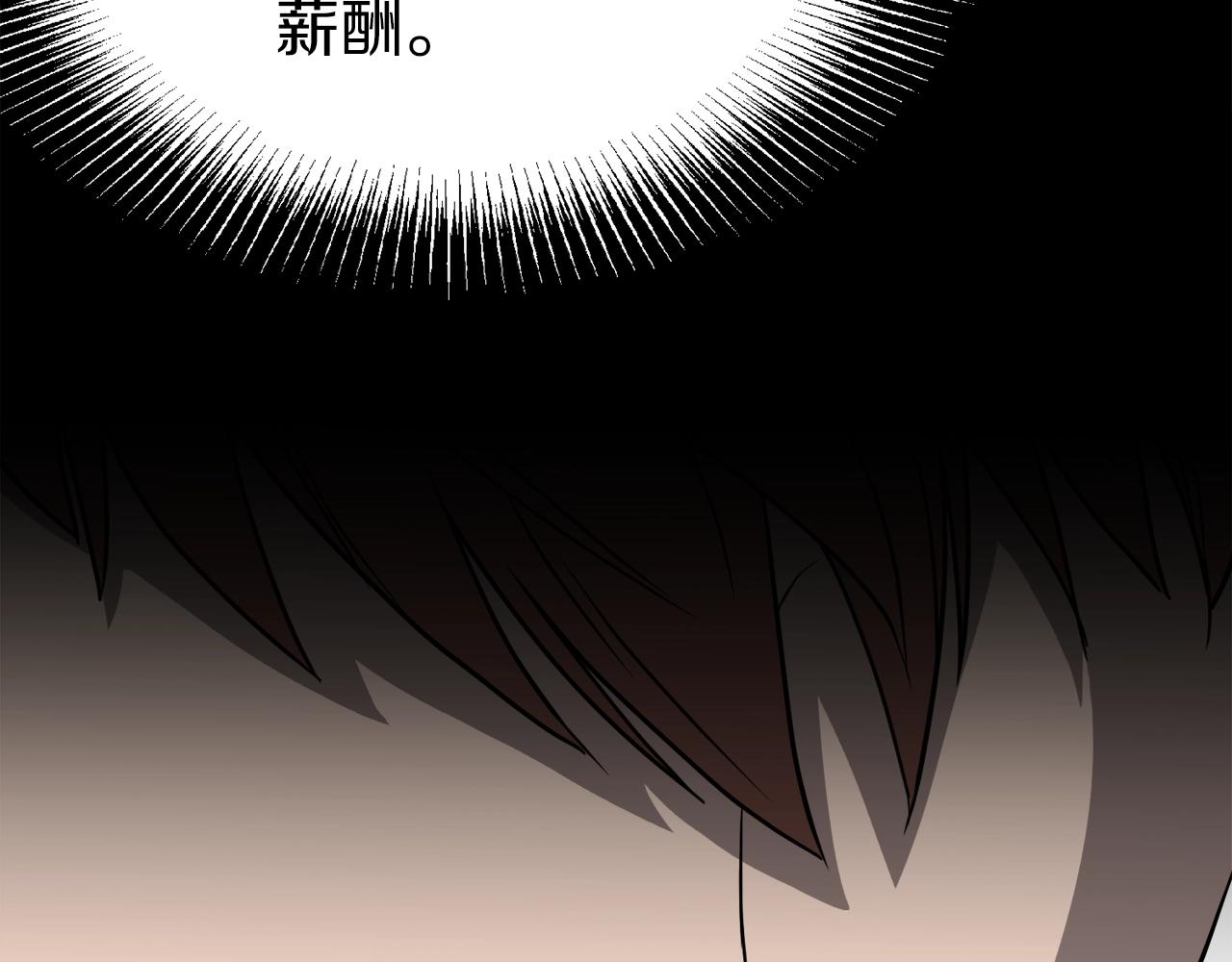 第39话 E级GATE33