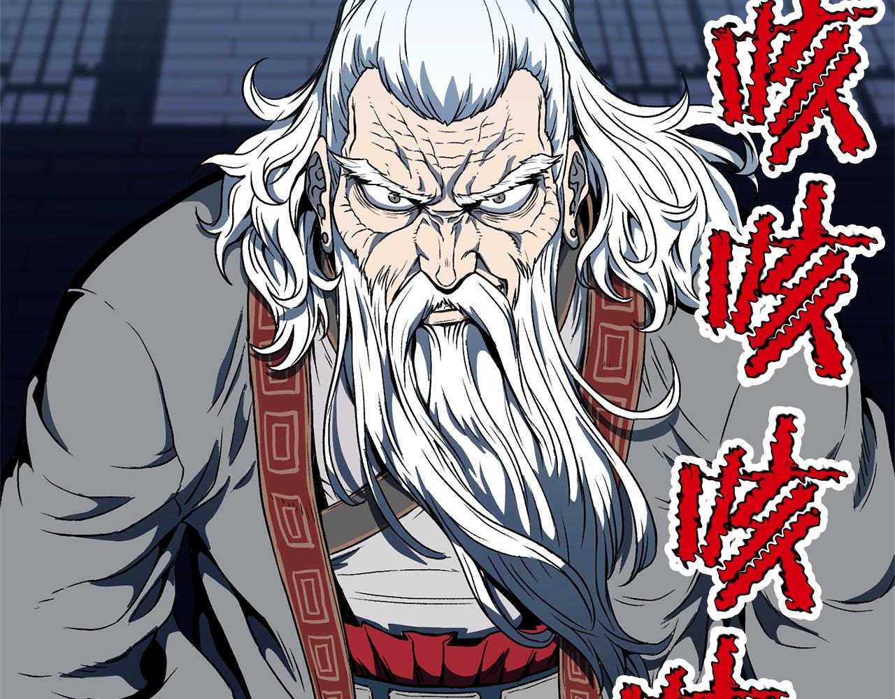 第25话 这游戏真狗144