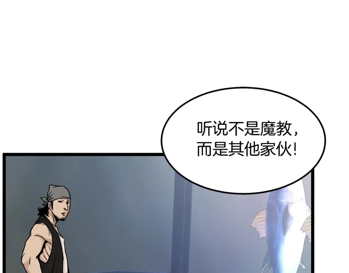 第188话 您的别号174