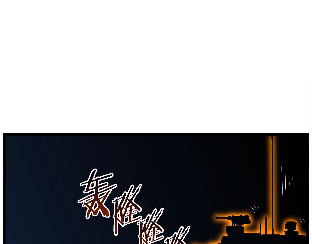 第102话 任督二脉134