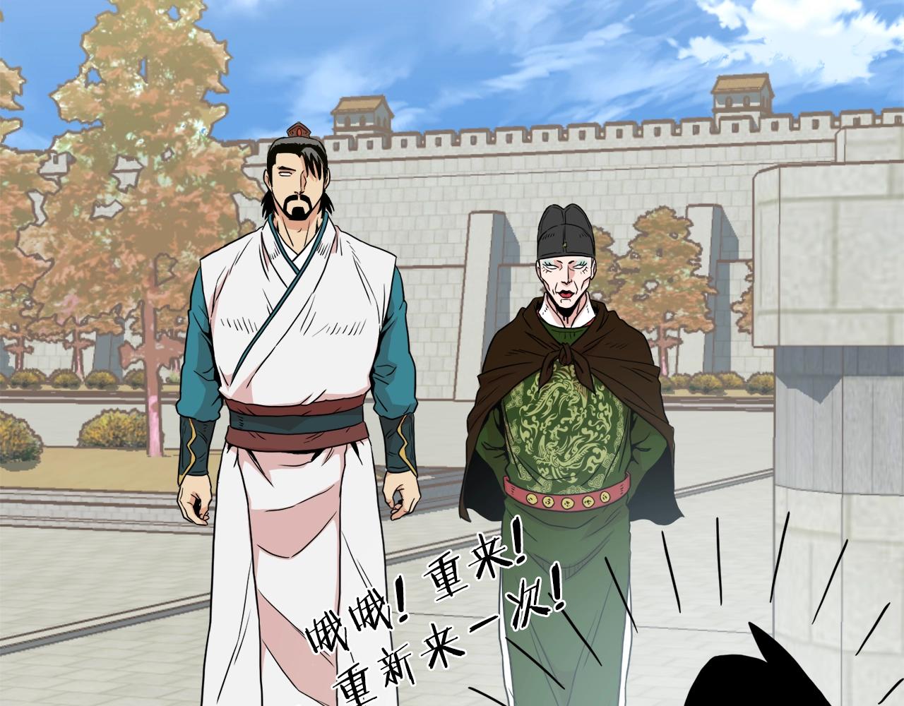 第99话 自我感动205