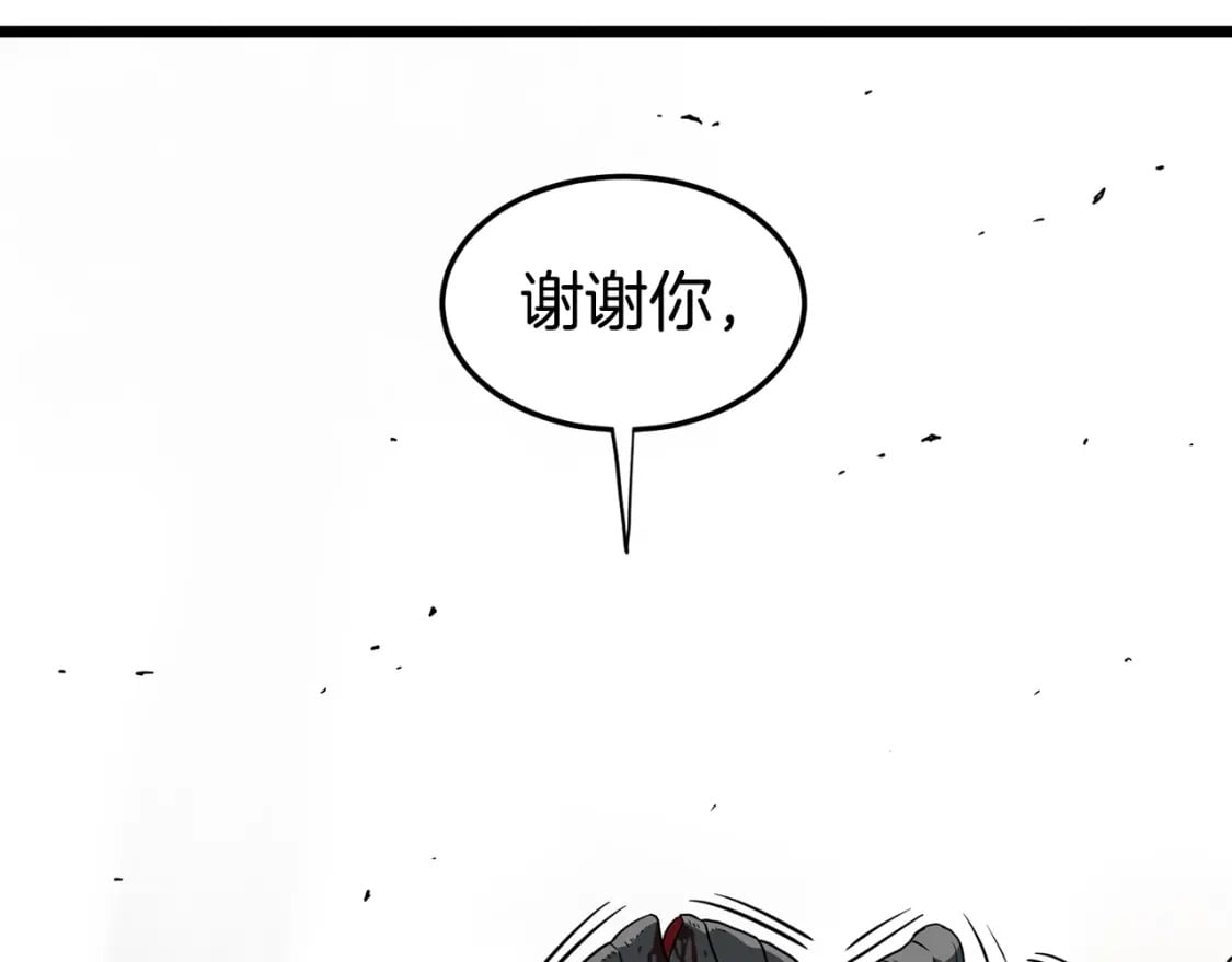 第146话 碾压49