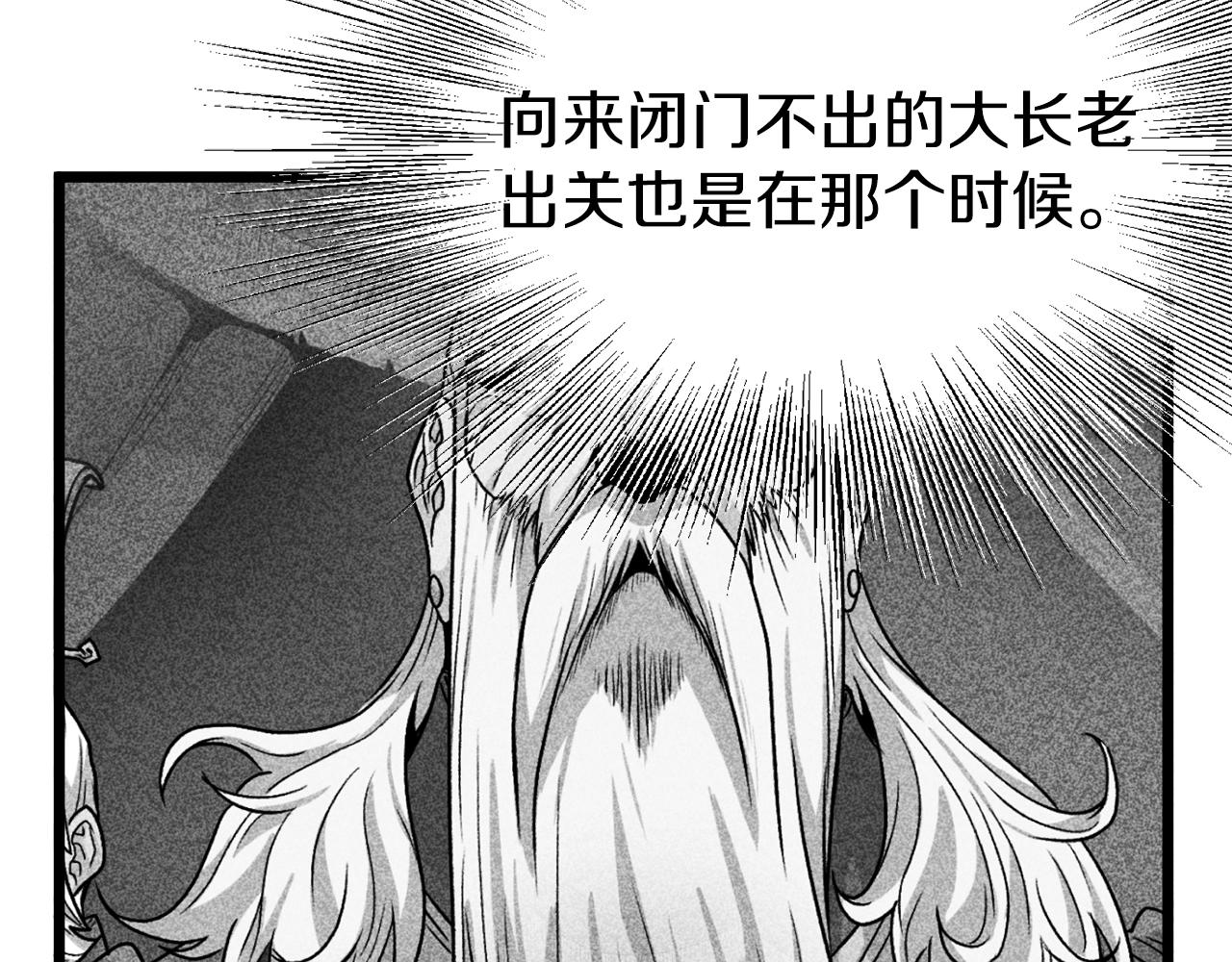 第52话 蓄谋已久96