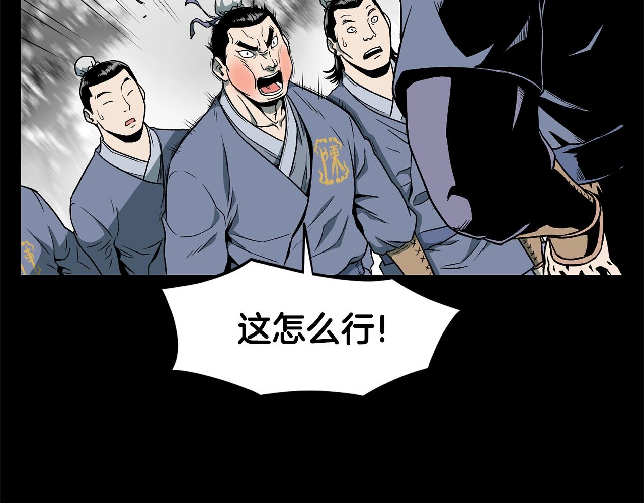 第25话 这游戏真狗21