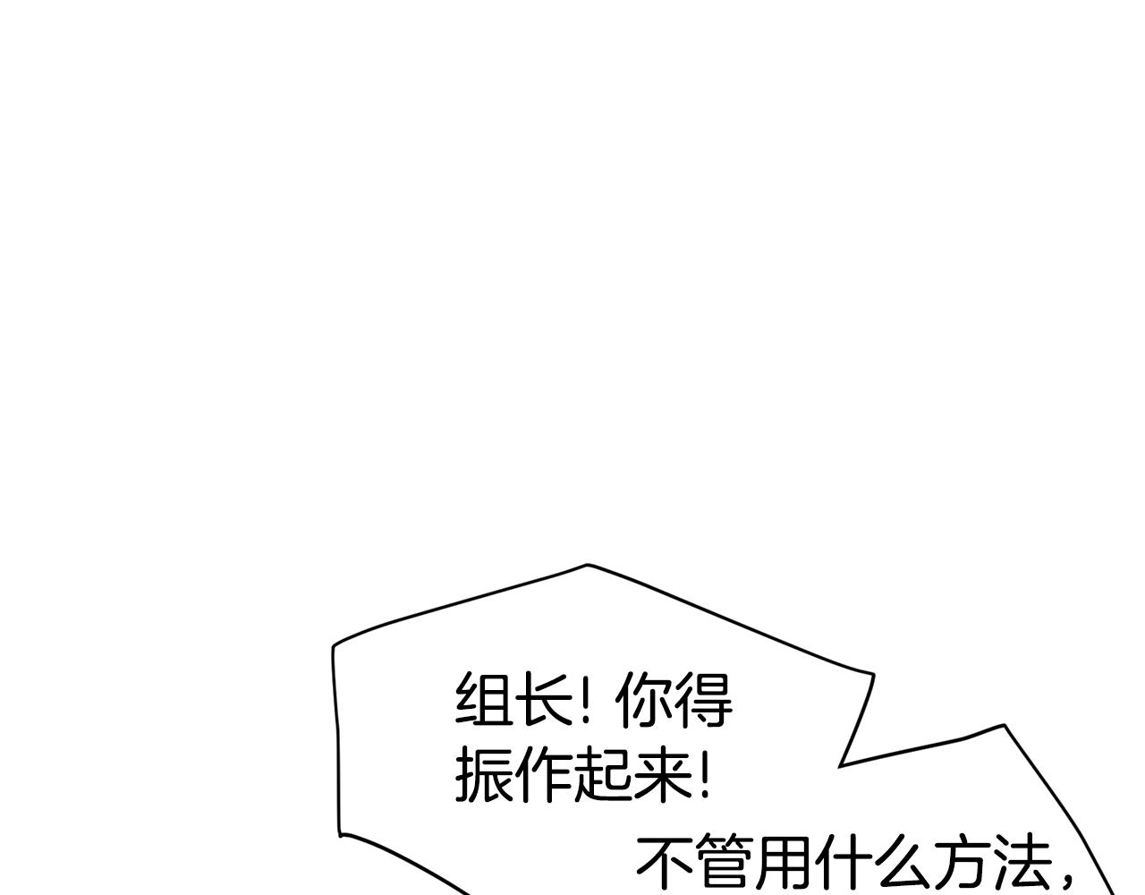 第136话 经验包来了158