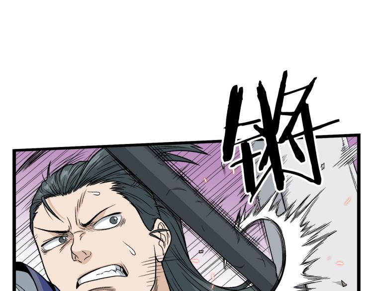 第14话 满地找牙63