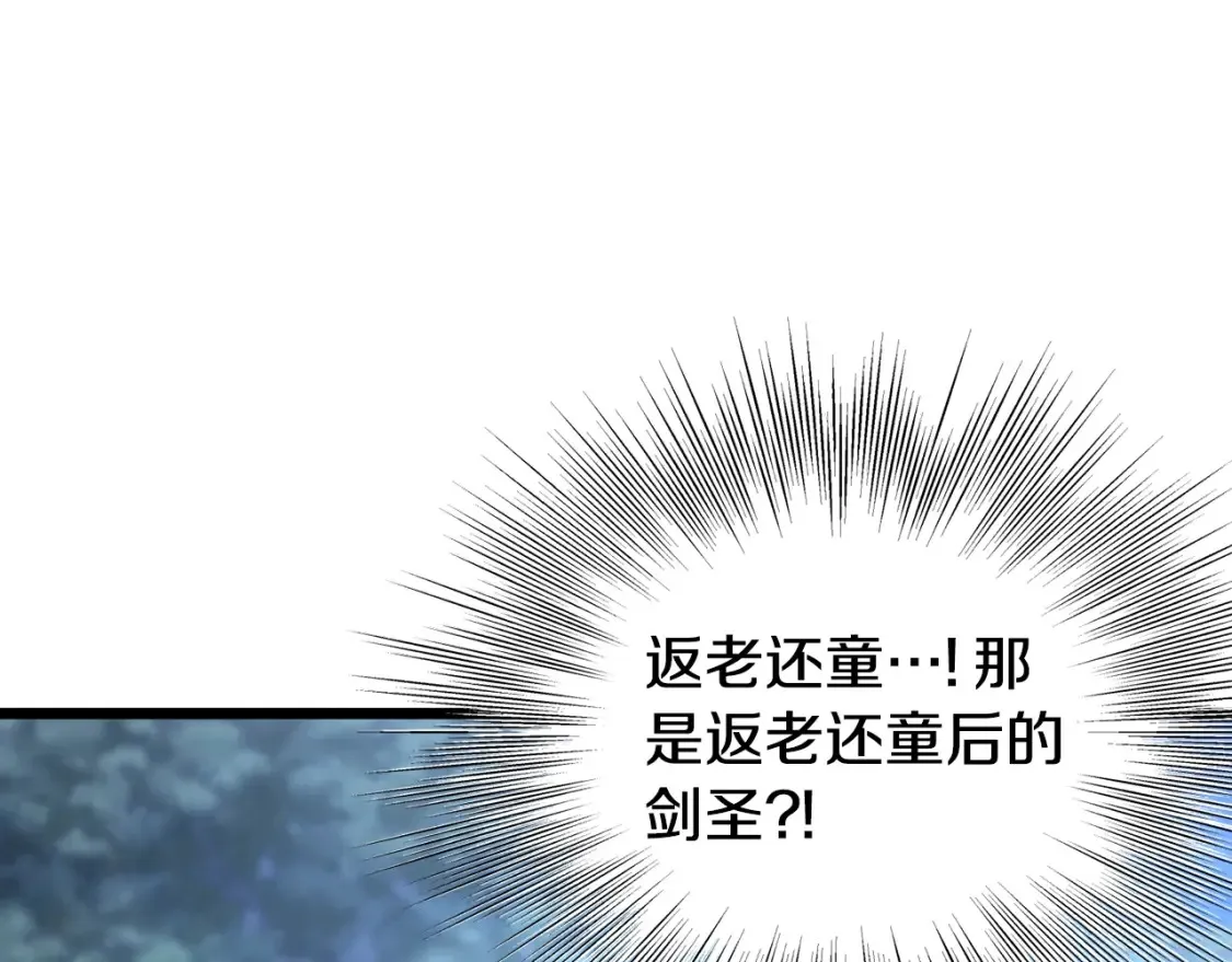 第186话 剑圣梅宗学232