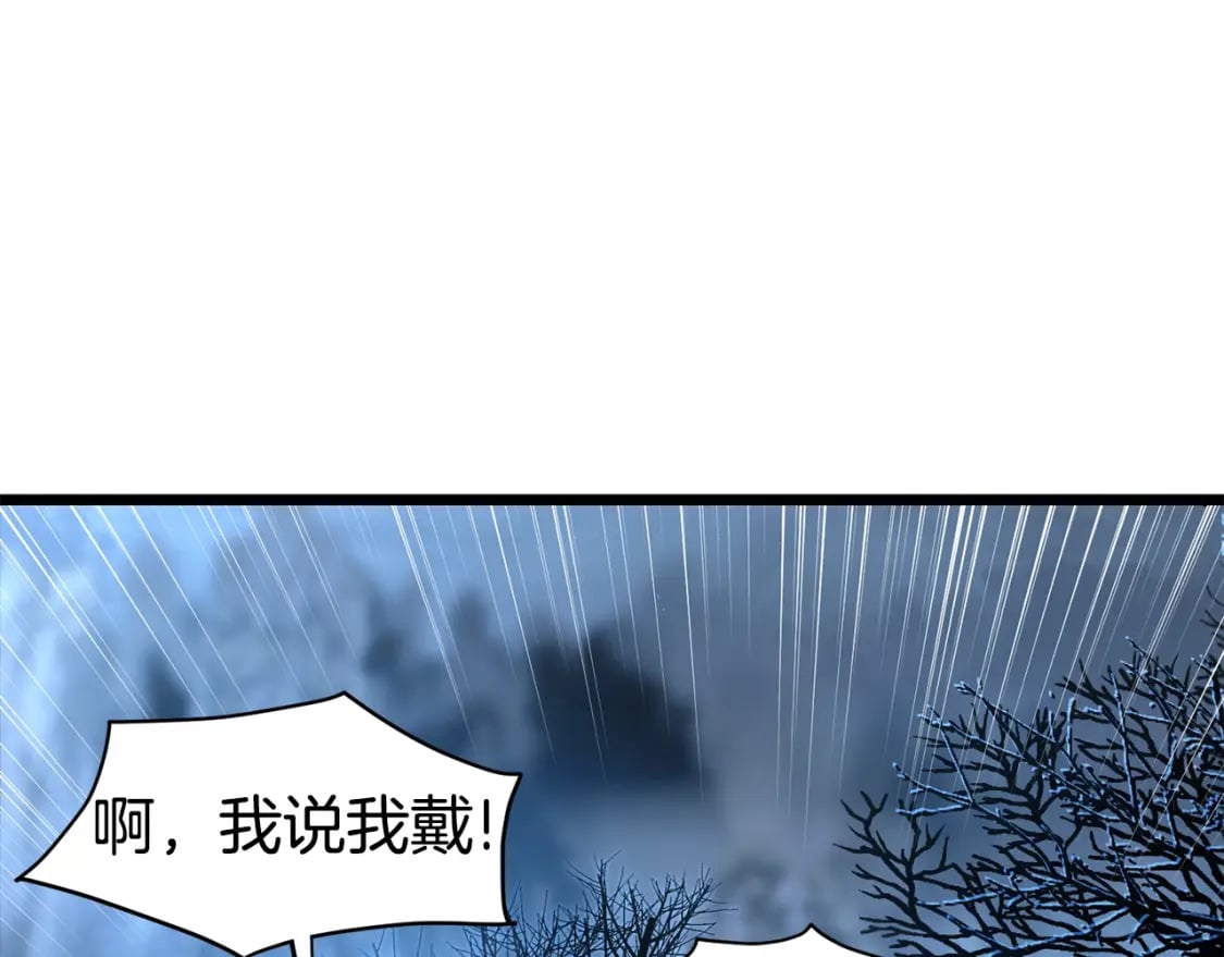 第153话 炼狱式修炼62