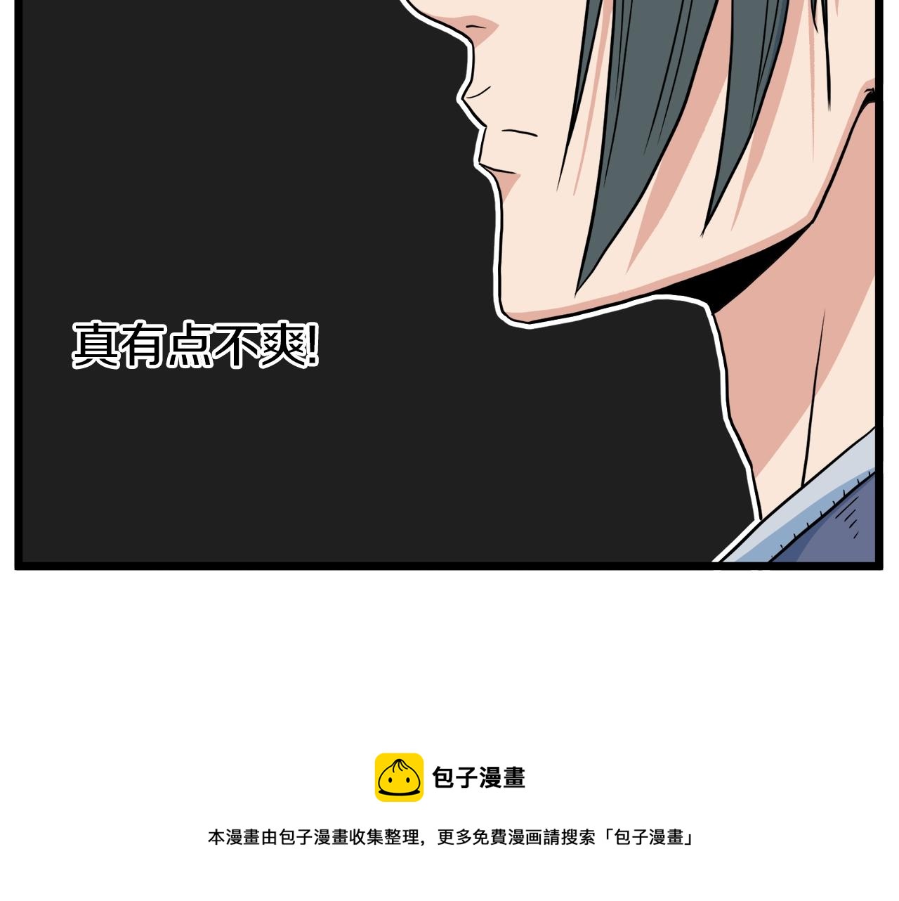 第95话 嘴上功夫180