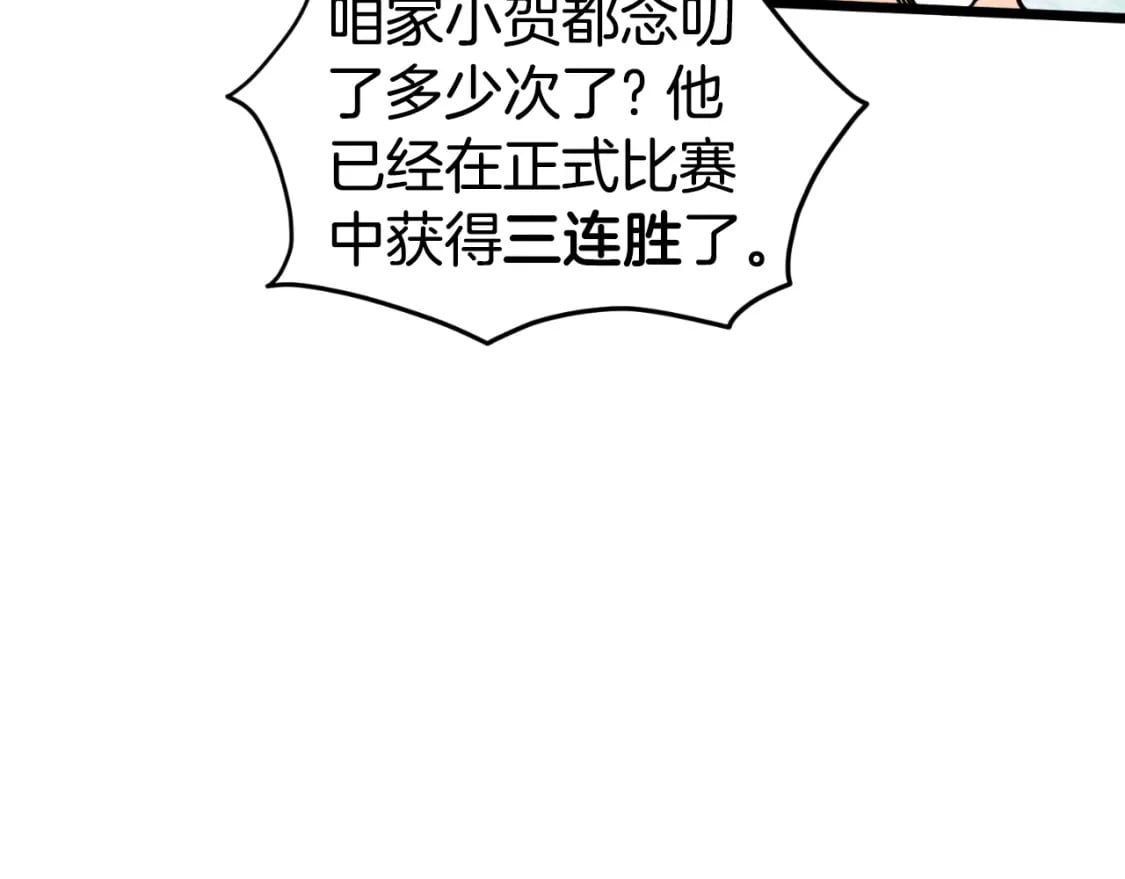 第165话 潜龙之名146