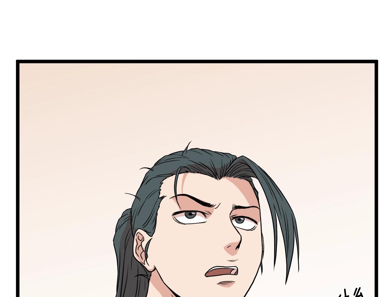 第91话 城主几岁？45