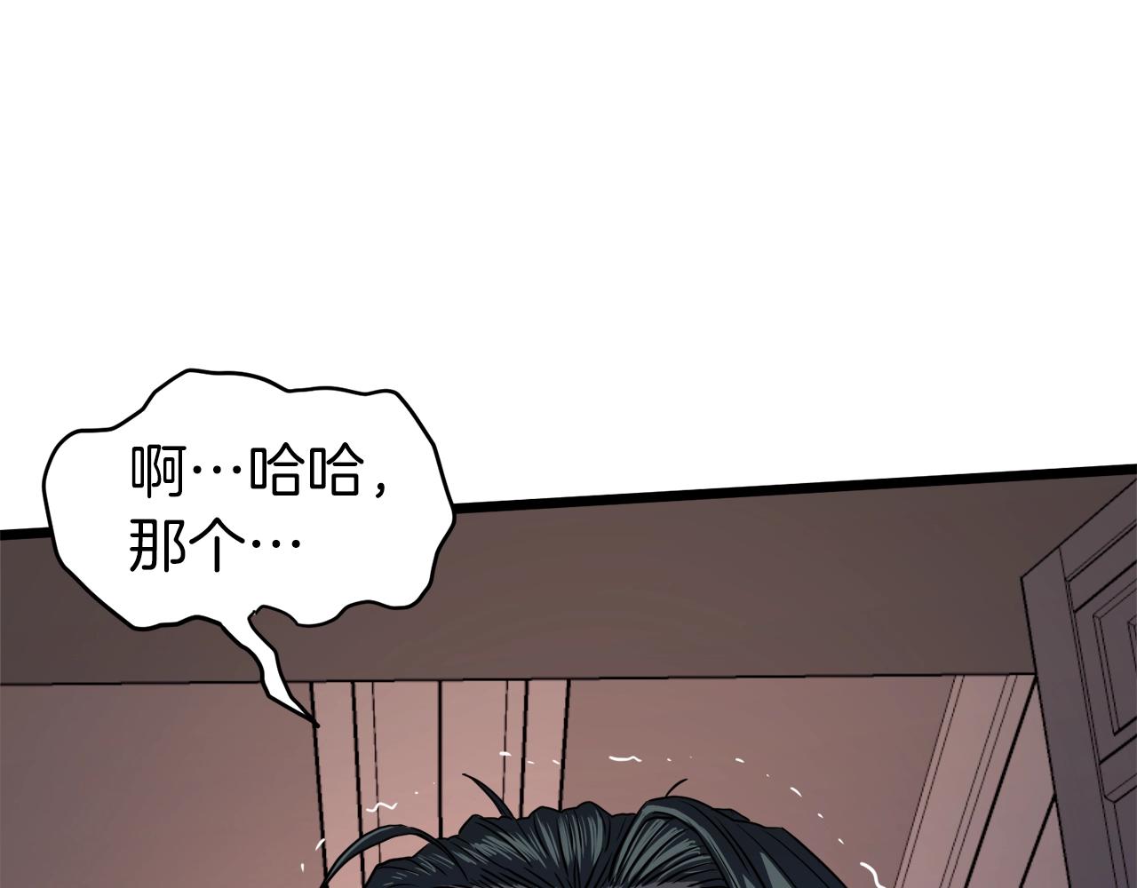第117话 新的风暴3