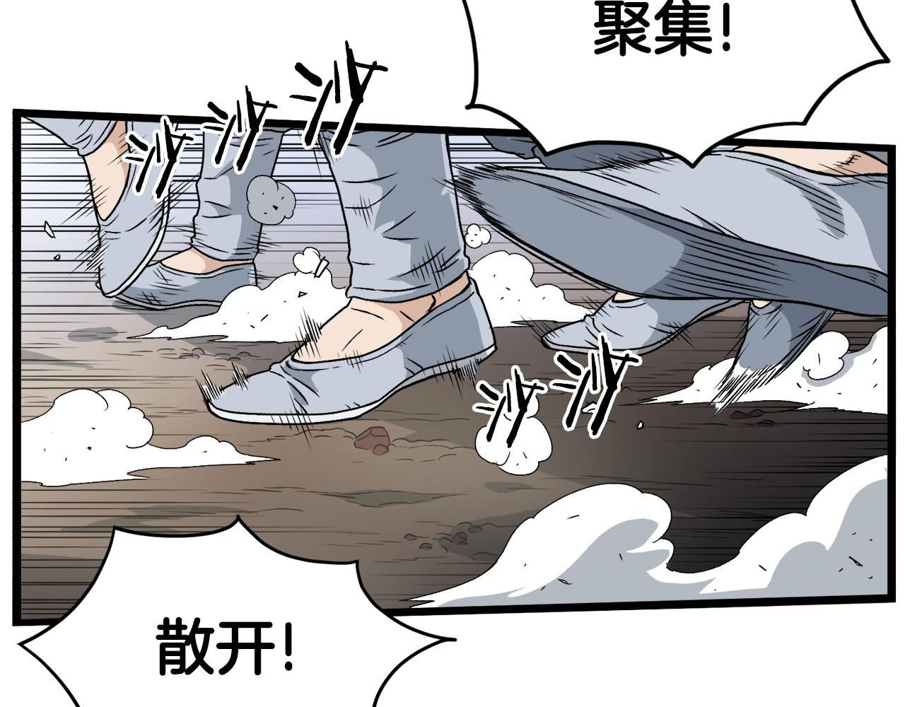 第21话 一起训练吧5