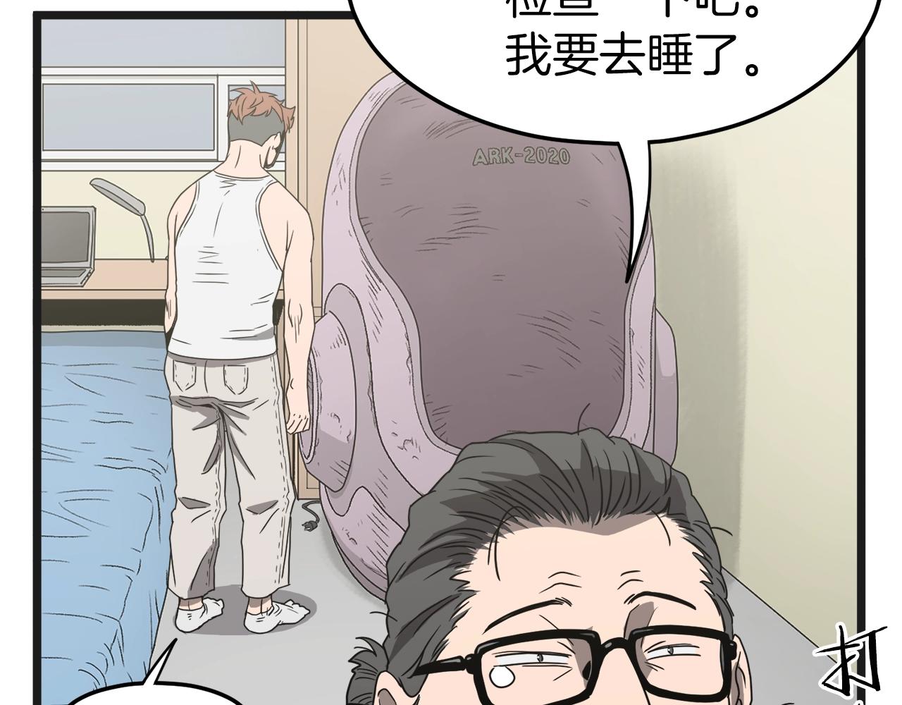 第37话 现实128