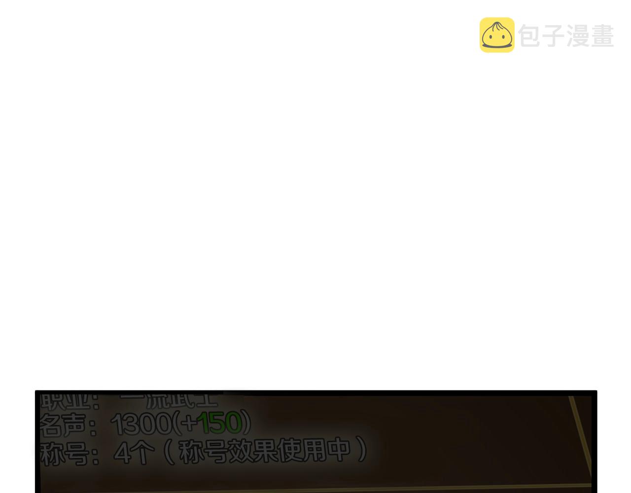 第80话 援军83