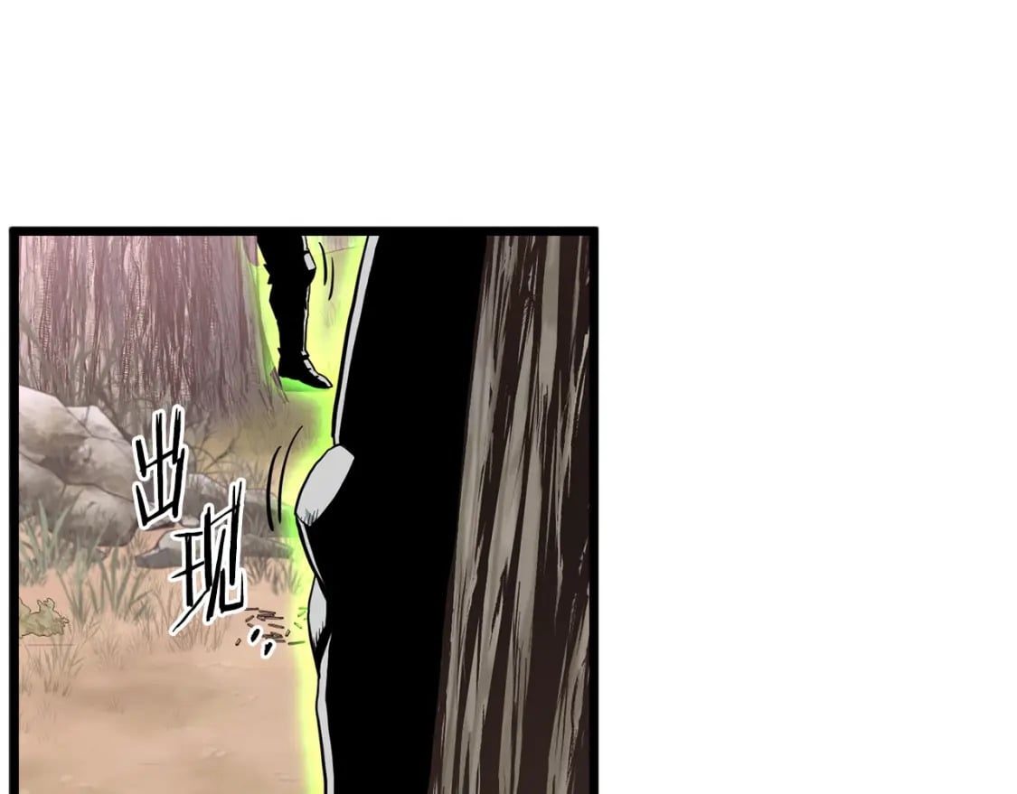 第146话 碾压226