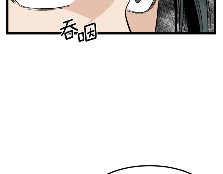 第4话乌合之众100