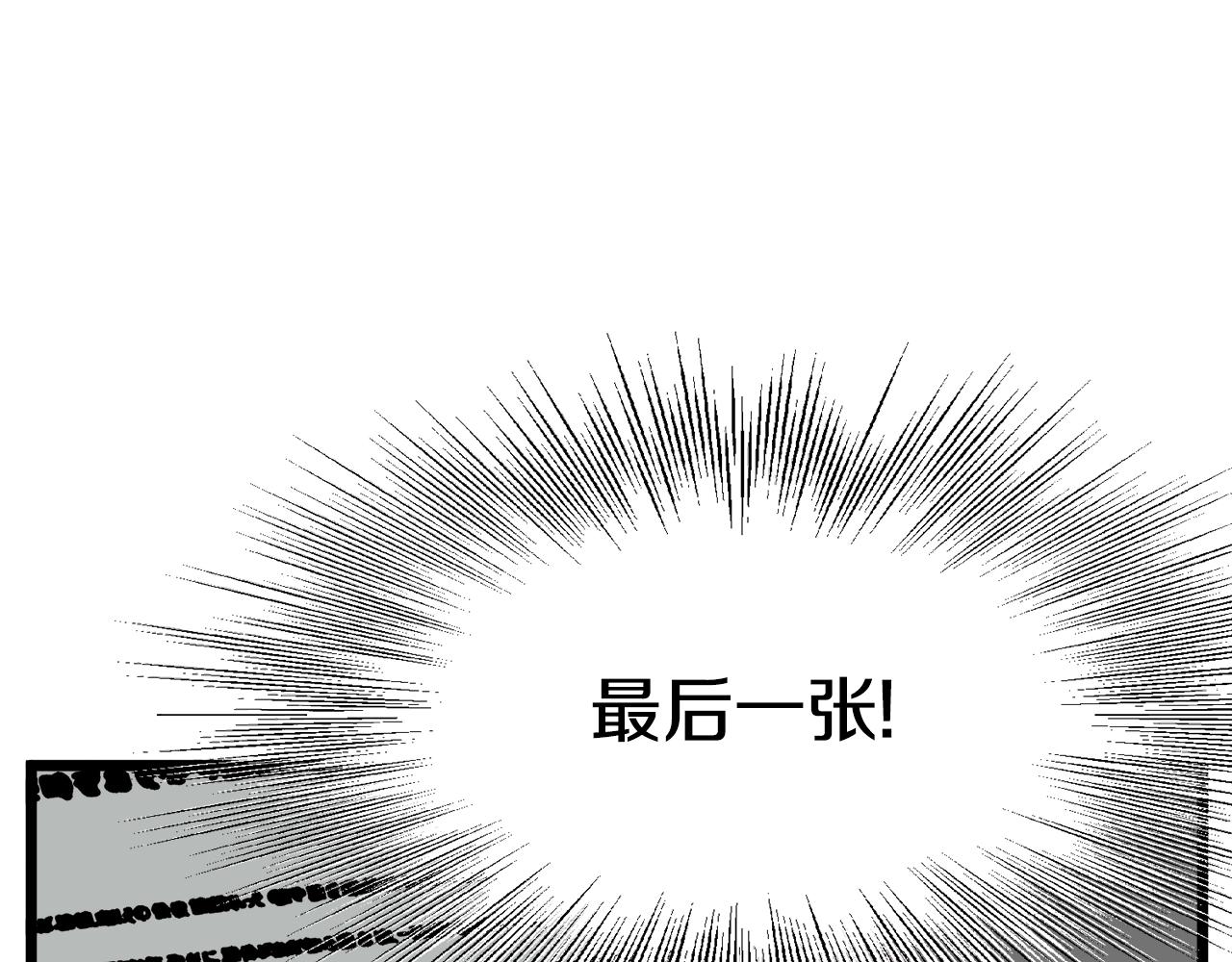 第49话 该死的武林75