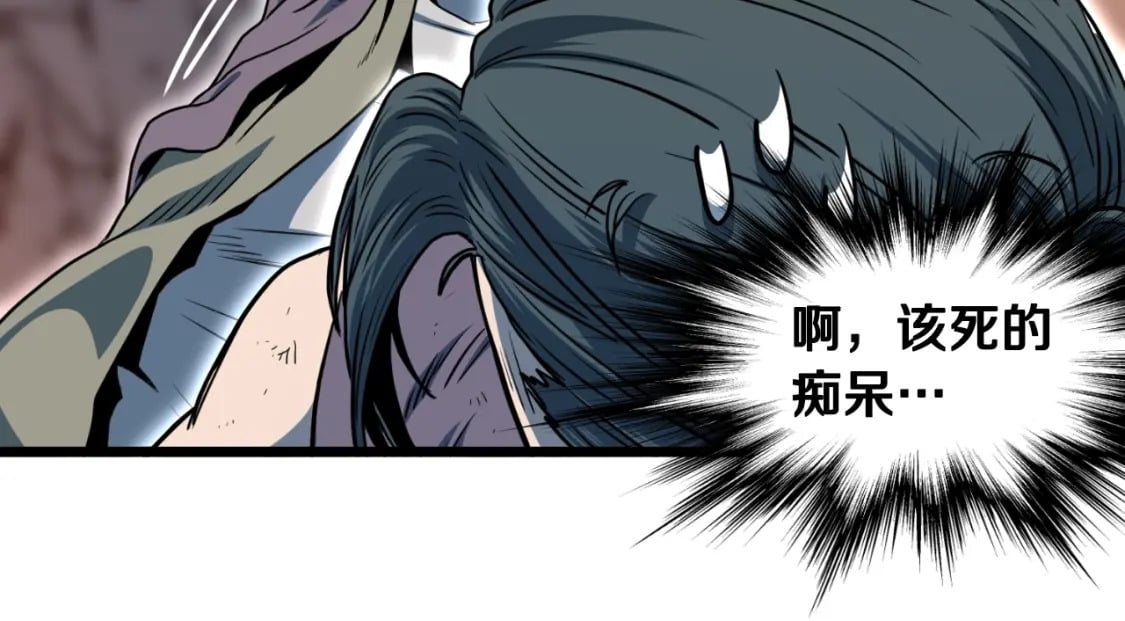 第154话 正式教学251