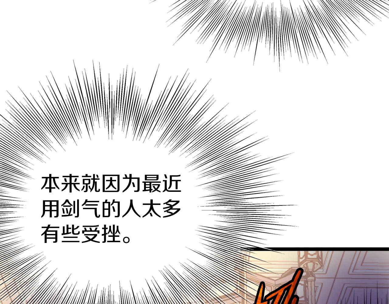 第98话 殿下想要我签名195
